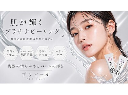 ベルボーテ 高崎店(Belle beaute)の写真