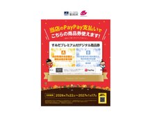 シェルミー(Shell me)