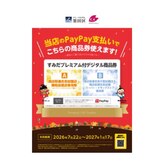 シェルミー(Shell me)