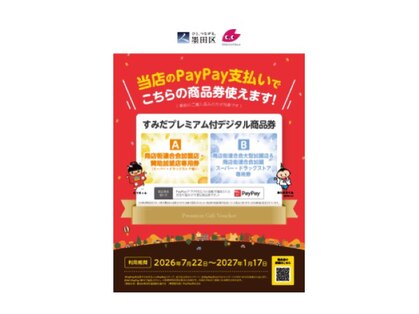シェルミー(Shell me)の写真
