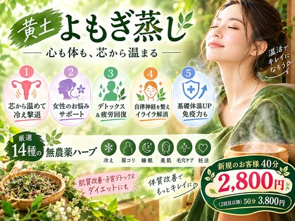 癒し工房ゆらぎ(YURAGI)の写真