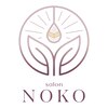 サロンノコ(salon NOKO)のお店ロゴ