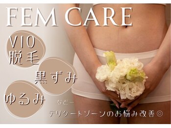 ボディエステティック アクアオーラ 富山店の写真/VIO脱毛で黒ずみ対策まで出来る★フェムケアを扱うサロンのVIO脱毛は仕上がりも美しいと人気です♪