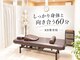 アールビイ整骨院(RB 整骨院)の写真