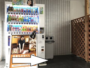 グイット 天王寺店(Goo-it!)/1Fに自動販売機あります