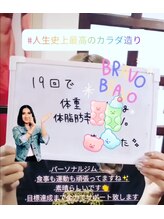 パーソナルジム ストリームライン(Streamline)/コース途中ですが♪