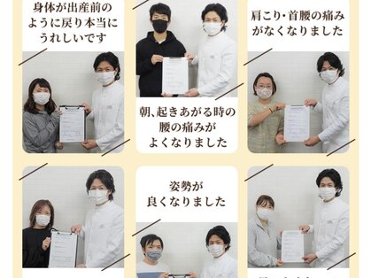 もとまち整体院の写真