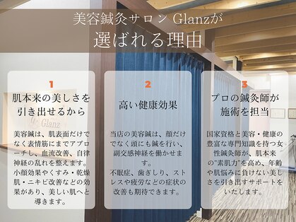 グランツ 京都伏見(Glanz)の写真