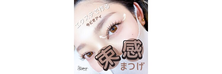 ジプシー 錦糸町(Gypsy Kinshicho)のサロンヘッダー