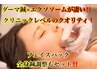 【究極のヒト幹細胞】臍帯由来幹細胞培養上清液/ハイパー再生美容鍼