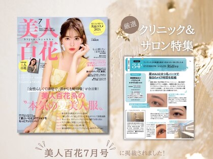 リディーブ 町田(Ridive)の写真