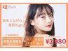 【劇的美肌脱毛！】当店人気No,1全身脱毛(顔VIO込)毛穴洗浄＋エステ付き¥2980