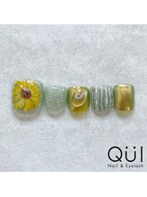 クワイ(Qui)/定額