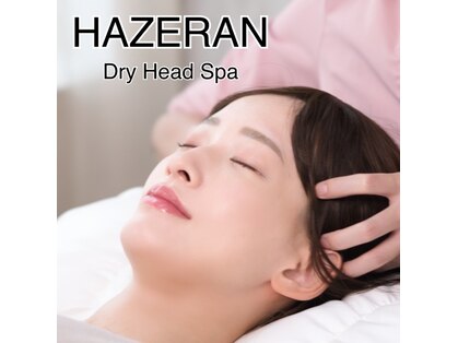 ハゼラン 神戸店(HAZERAN)の写真
