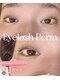 ポピー シルフィーヌ 関内店(POPPY Sylphine)の写真/ケラチントリートメント付＆コーテイング仕上げ♪様々なカール感や束感を演出◎まつげパーマ/パリジェンヌ