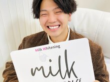 ミルクホワイトニング 長崎中央橋店(Milkホワイトニング)