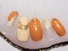 【今月のおすすめ♪】担当者限定*秋デザイン10種3980 円（オフ込み）