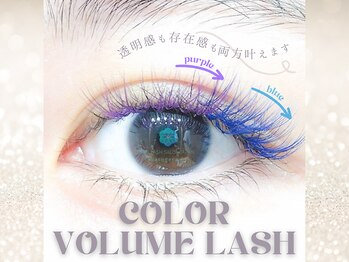 まつげ屋リュ( Ly)/カラー エクステ★