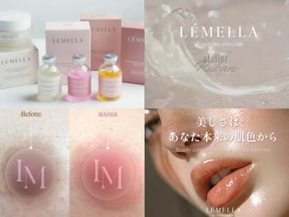 アトリエリュバン 心斎橋店(atelier Ruban)の写真