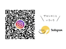 えんじゅ/インスタグラム |痩身|