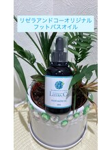 リゼラアンドコー 野洲店/