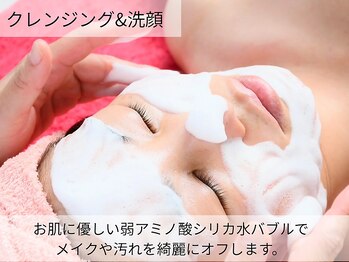 アンジュ(ANGE)/VOSサロンケア施術風景.2