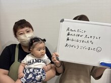 たどころ整骨院/お客様の声♪