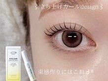 リコ ヘアアンドリラクゼーション 一宮店(LICO HAIR&RELAXATION)/リポゾーンで束感まつ毛★