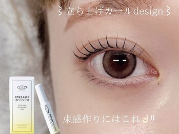 リコ ヘアアンドリラクゼーション 一宮店(LICO HAIR&RELAXATION)/リポゾーンで束感まつ毛★