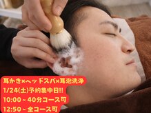 みみもふ 関内店