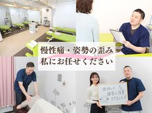 修学院整骨施術院