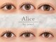 アリーチェバイジュエル 調布店(Alice)の写真