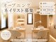 エン(EN)の写真