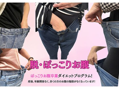 はまだ整体院の写真