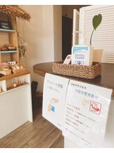 ハノン(Hanon)/検温とアルコールにご協力を