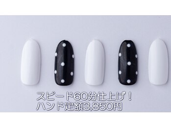 はあとねいる 西川口店/