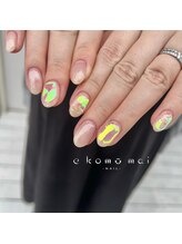 エコモマイ(e Komo mai)/お客様ネイル