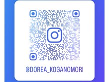 ドレア(Dorea)の雰囲気(Instagramデザインはこちらに掲載しております♪ )