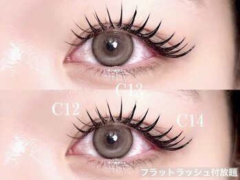 ルチア 美顔秘密基地(Lucia)/SNSで話題の「パリエク」