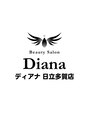 ディアナ 日立多賀店(DIANA)/DIANA　ディアナ 日立多賀店