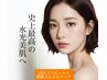 《韓国女優肌》小顔ツヤ☆ララピール＋鎮静ぷるぷるパック＋ヘッドマッサージ