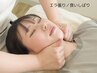 【 二重顎/むくみケア♪】小顔美矯正☆50分￥13200