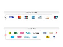 整体院ヴィータ(VITA)/クレジット、電子決済にも対応！