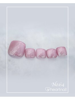 はあとねいる 大阪南堀江店/定額 4,400円