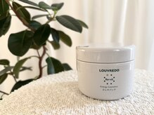 シャルール(Chaleur)/3月からリニューアルの化粧品