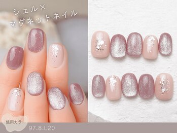 ナイスネイル センター南店(NICE NAIL)/60種類から選ぶトレンドネイル
