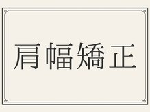 エンネ鍼灸院(ENNE鍼灸院)/