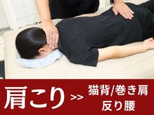 豊中吹田美容整体リジョイス
