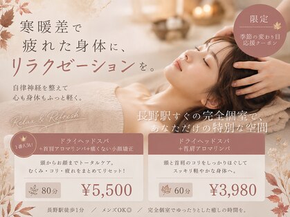 美人ヶ丘 長野店の写真