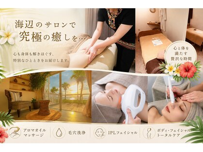 リゾートサロンドマーレ(Resort Salon de MARE)の写真